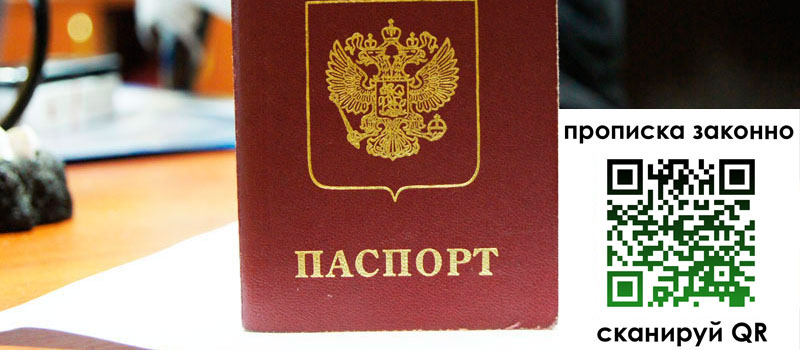 в Серове height= регистрация в Серове